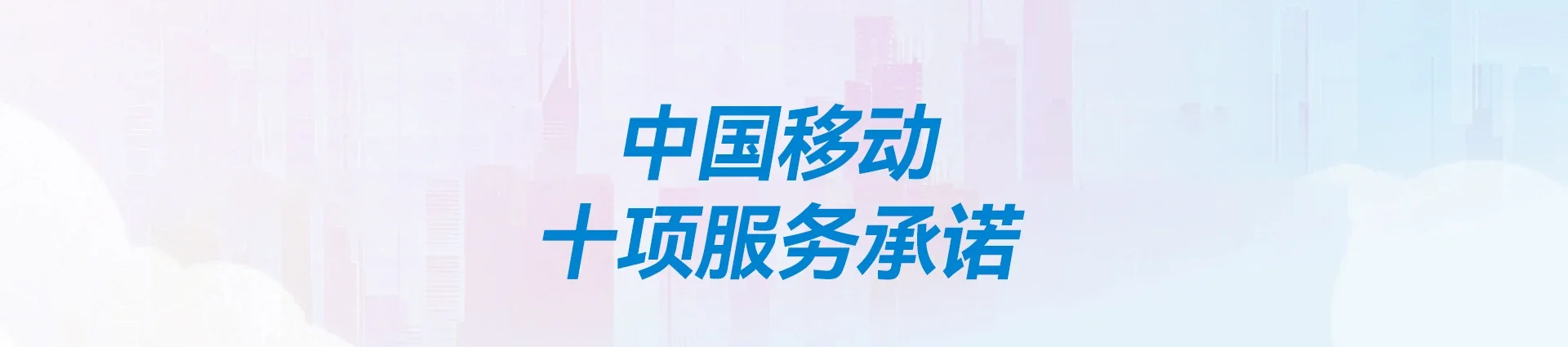 阳西县移动宽带