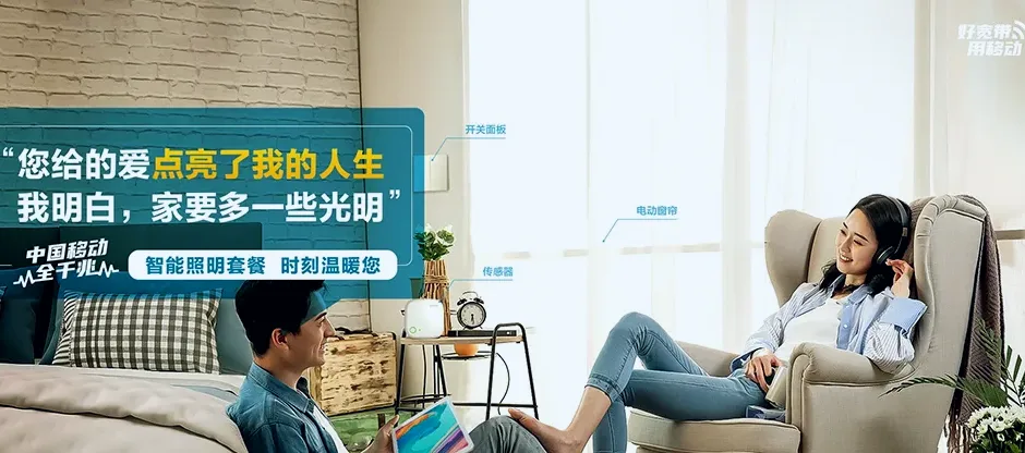 阳西县阳西县上洋镇 移动宽带